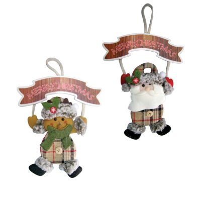 Χριστουγεννιάτικο κρεμαστό Merry Christmas 30cm [00001406]