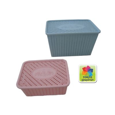 Καλαθάκι πλαστικό με καπάκι παραλληλόγραμμο [00105040]