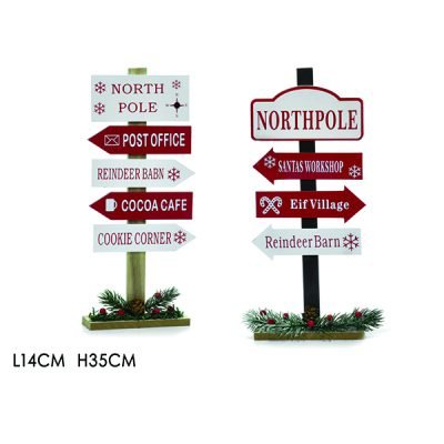 Ξύλινη διακοσμητική πινακίδα 35cm [02480766]