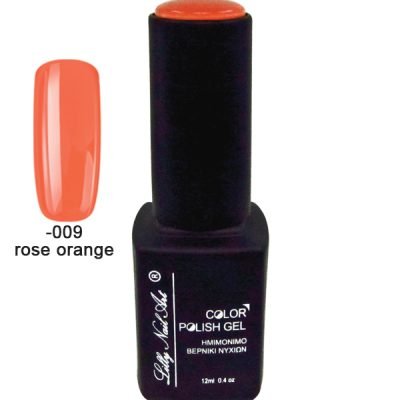 Ημιμόνιμο τριφασικό μανό 12ml – Rose orange [40504008-009]