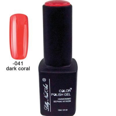Ημιμόνιμο τριφασικό μανό 12ml – Dark coral [40504008-041]