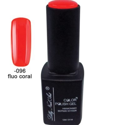 Ημιμόνιμο τριφασικό μανό 12ml – Fluo coral [40504008-096]