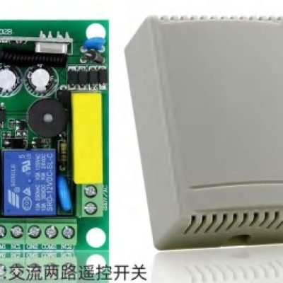 Δικάναλος Δέκτης Εντολών KIT (Με 2 Κοντρόλ)  KG220V (03.005.1080)