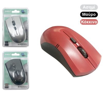 Ασύρματο ποντίκι 2,4Ghz [30502102]