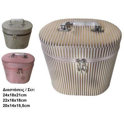 Σετ 3 νεσεσέρ με φερμουάρ διάφορα χρώματα [40501757]