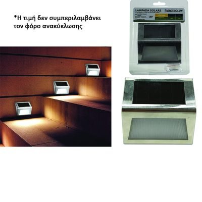 Ηλιακός προβολέας [77569541]