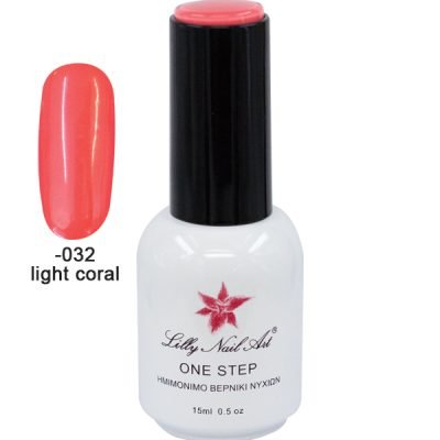 Ημιμόνιμο μανό one step 15ml – Light Coral [40504001-032]