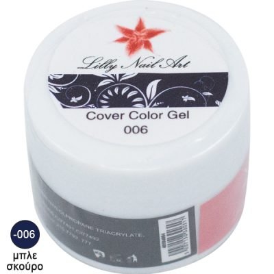 Μπλε σκούρο μανό σχεδιασμού 8gr [40504004-006]