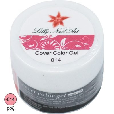 Ροζ μανό σχεδιασμού 8gr [40504004-014]