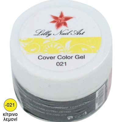 Κίτρινο λεμονί μανό σχεδιασμού 8gr [40504004-021]