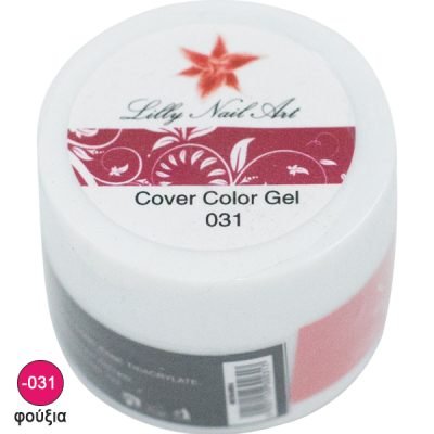 Φούξια μανό σχεδιασμού 8gr [40504004-031]