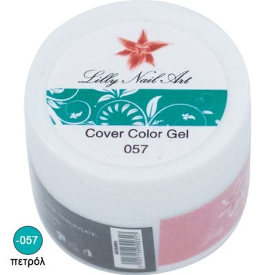 Πετρόλ μανό σχεδιασμού 8gr [40504004-057]