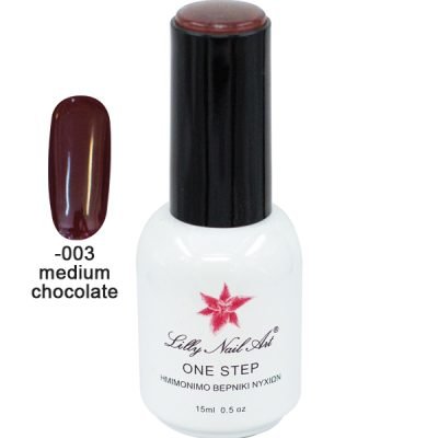 Ημιμόνιμο μανό one step 15ml – Medium chocolate [40504001-003]