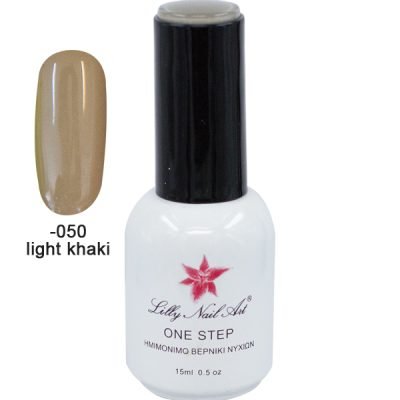 Ημιμόνιμο μανό one step 15ml – Light khaki [40504001-050]