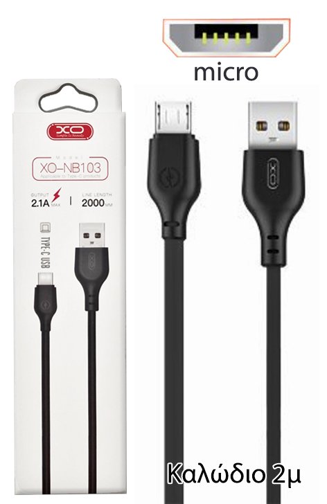 XO NB103 Καλώδιο Φόρτισης Micro 2m Μαύρο (16.005.0069) - Image 2