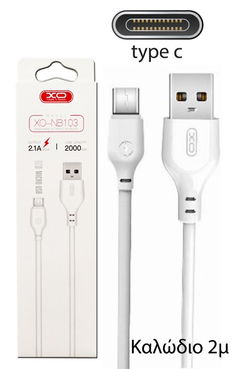 XO NB103 Καλώδιο Φόρτισης Type-C 2m Άσπρο (16.005.0072) - Image 2