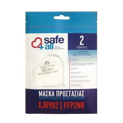 ΜΑΣΚΑ ΠΡΟΣΤΑΣΙΑΣ ΑΣΠΡΗ FFP2 2ΤΜΧ (147-90901)