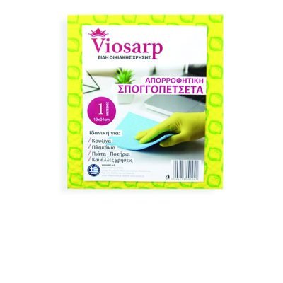 Απορροφητική σπογγοπετσέτα 19*24cm [70701464]