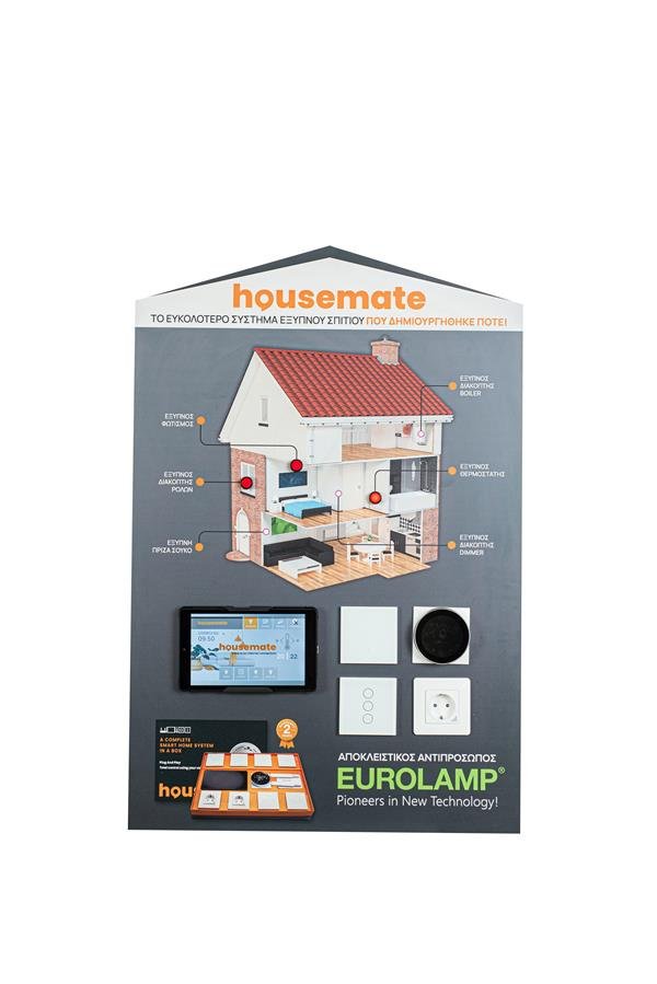 HOUSEMATE SMART HOME DEMO STAND (170-00002)