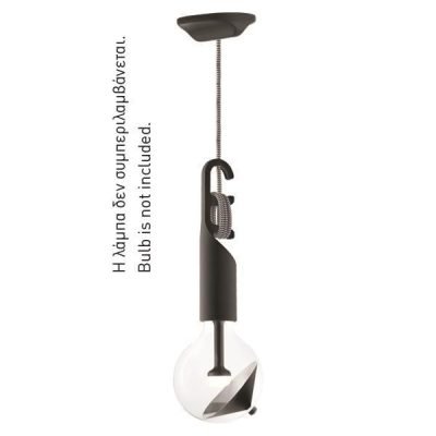 ΦΩΤΙΣΤΙΚΟ “MOVE ME” ΚΡΕΜΑΣΤΟ ΜΑΥΡΟ (147-81897)