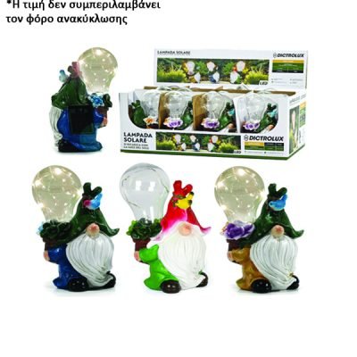 Ηλιακό φωτιστικό [77809706]