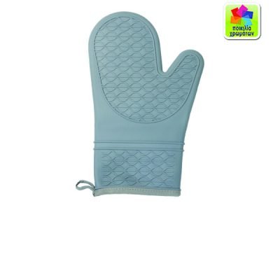 Γάντι κουζίνας σιλικόνης [00101946]