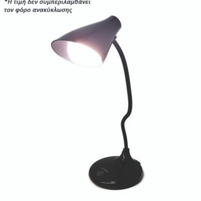 Λαμπατέρ γραφείου επαναφορτιζόμενο [77783405]