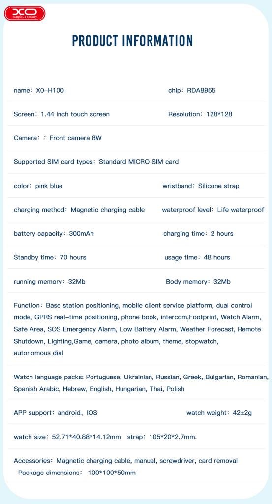 XO H100 Παιδικό Smartwatch 2G Μπλε (16.001.0067) - Image 9