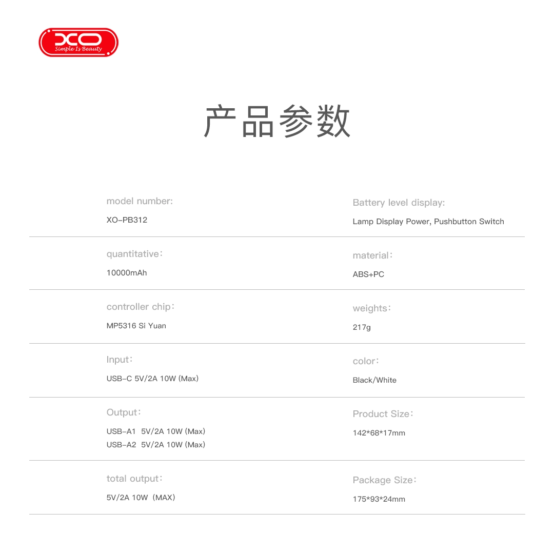 XO PB312 Powerbank 10.000mAh Λευκό (16.010.0099) - Image 4