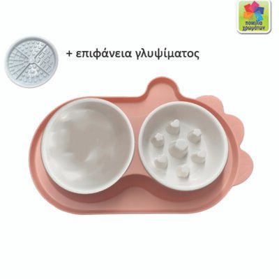 Διπλό μπόλ φαγητού σκύλου πλαστικό αργής κατανάλωσης τροφής [10501757]