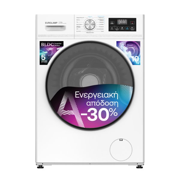 ΠΛΥΝΤΗΡΙΟ ΡΟΥΧΩΝ 10KG ΛΕΥΚΟ 1400 ΣΤΡΟΦΩΝ (300-13404)