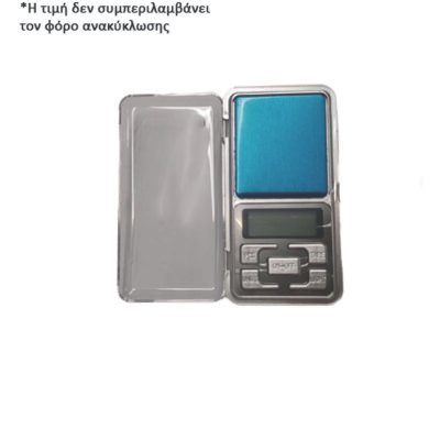 Ηλεκτρονική ζυγαριά τσέπης 1-200gr [00101589]