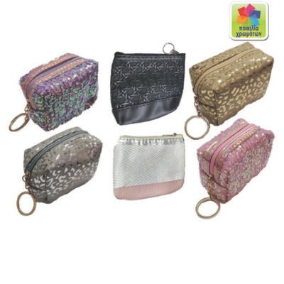 Πορτοφολάκι 9×11,5 cm [40501770]