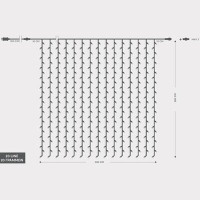 ΚΟΥΡΤΙΝΑ, 480 LED 3mm, 31V ΜΕΤΑΣΧΗΜΑΤΙΣΤΗ, 4 ΕΠΕΚΤΑΣΕΙΣ ΕΩΣ 3 ΣΕΤ, ΔΙΑΦΑΝΟ PVC ΚΑΛΩΔΙΟ, ΘΕΡΜΟ ΛΕΥΚΟ LED (H300 x W300cm, 20 ΣΕΙΡΕΣ x 24 LED), ΠΡΟΕΚΤΑΣΗ ΠΑΡΟΧΗΣ 3m, ΙΡ44 (600-11375)