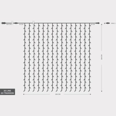 ΚΟΥΡΤΙΝΑ, 360 LED 3mm, 31V ΜΕΤΑΣΧΗΜΑΤΙΣΤΗ, 4 ΕΠΕΚΤΑΣΕΙΣ ΕΩΣ 3 ΣΕΤ, ΔΙΑΦΑΝΟ PVC ΚΑΛΩΔΙΟ, ΛΕΥΚΟ LED (H200 x W200cm), ΠΡΟΕΚΤΑΣΗ ΠΑΡΟΧΗΣ 3m, ΙΡ44 (620-22370)