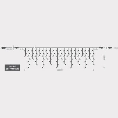 ΒΡΟΧΗ, 144 LED 3mm, 36V ΜΕΤΑΣΧΗΜΑΤΙΣΤΗ, 4 ΕΠΕΚΤΑΣΕΙΣ ΕΩΣ 3 ΣΕΤ, ΠΡΑΣΙΝΟ PVC ΚΑΛΩΔΙΟ, ΘΕΡΜΟ ΛΕΥΚΟ LED (H60 x W300cm, 5/7/5/7), ΠΡΟΕΚΤΑΣΗ ΠΑΡΟΧΗΣ 3m, ΙΡ44 (600-11357)