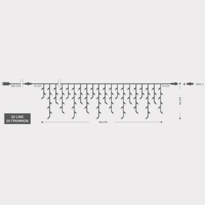 ΒΡΟΧΗ, 100 LED 3mm, 31V ΜΕΤΑΣΧΗΜΑΤΙΣΤΗ, 4 ΕΠΕΚΤΑΣΕΙΣ ΕΩΣ 3 ΣΕΤ, ΔΙΑΦΑΝΟ PVC ΚΑΛΩΔΙΟ, ΛΕΥΚΟ LED (H60 x W180cm, 3/7/4/6), ΠΡΟΕΚΤΑΣΗ ΠΑΡΟΧΗΣ 3m, ΙΡ44 (600-11350)